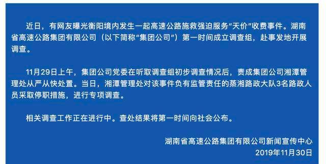 ��·�o�ھW�r��