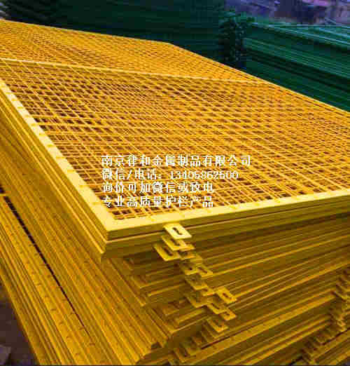 南京護欄網(wǎng) 南京護欄網(wǎng)